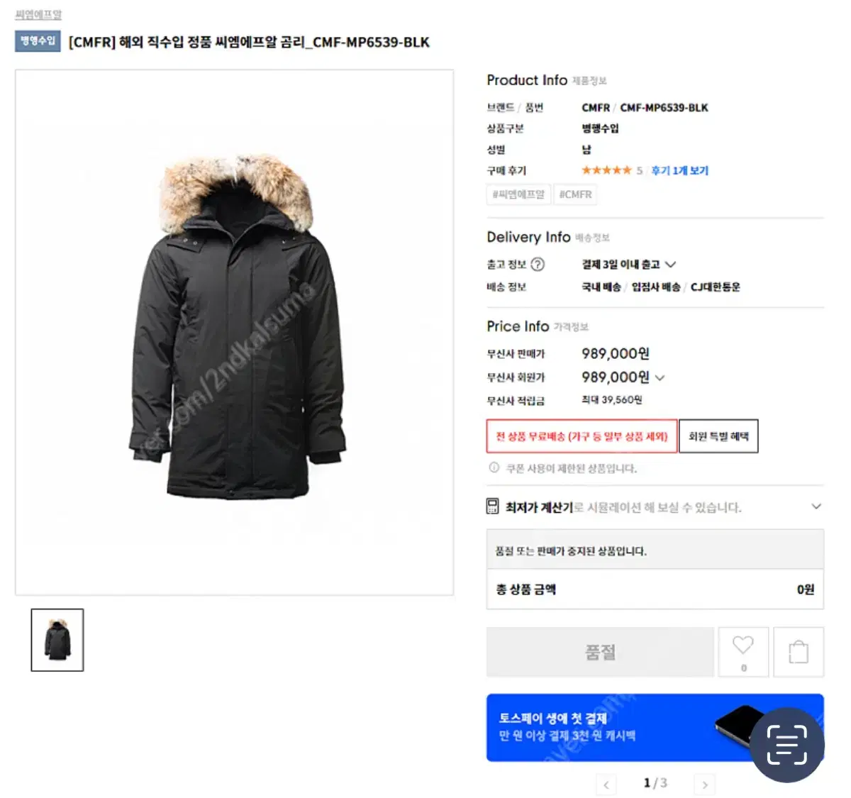 thumbnail-5